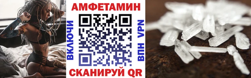 Amphetamine 97% Купить Курганинск