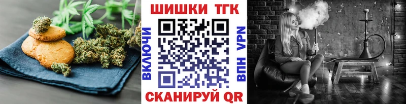 Еда ТГК марихуана  Купить закладки  Курганинск 