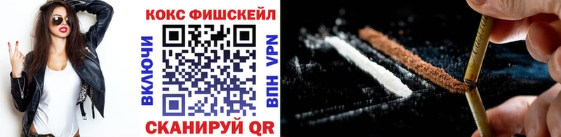 КОКАИН Боливия  Купить закладки  Курганинск 
