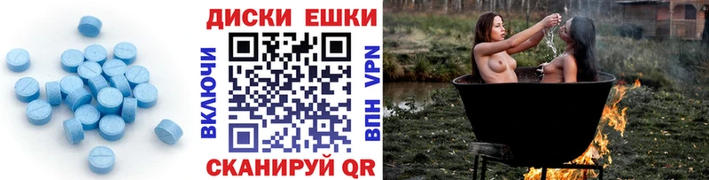 ЭКСТАЗИ mix  Купить закладки  Курганинск 