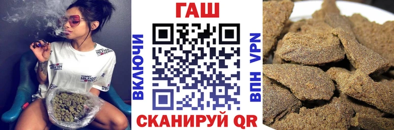 ГАШ Ice-O-Lator  Купить  Курганинск 