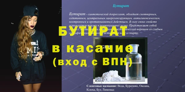 МДПВ Белоозёрский