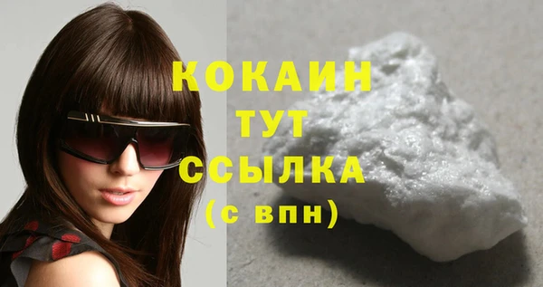 PSILOCYBIN Беломорск