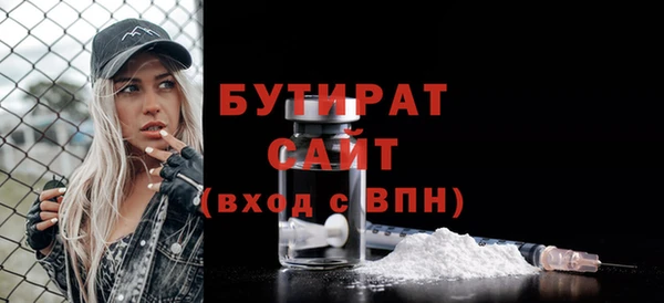 гашиш Белокуриха
