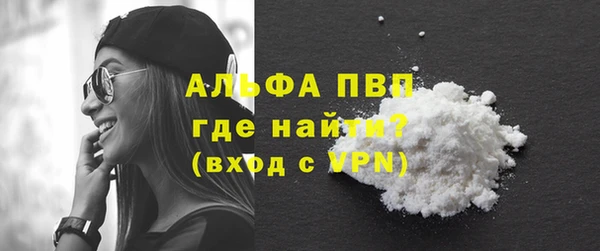 гашиш Белокуриха