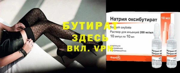 гашиш Белокуриха