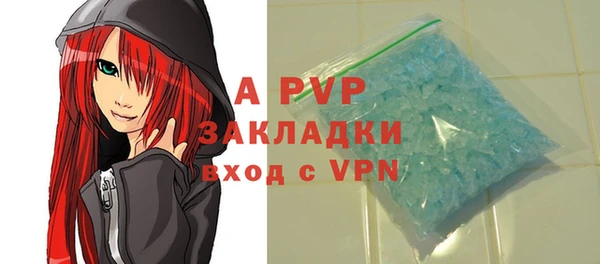 гашиш Белокуриха