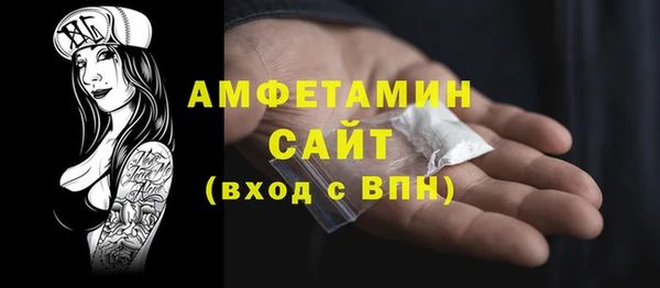 гашиш Белокуриха