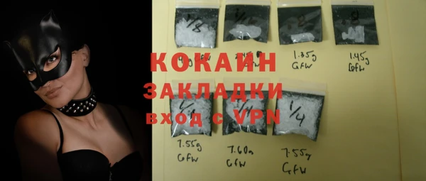 гашиш Белокуриха