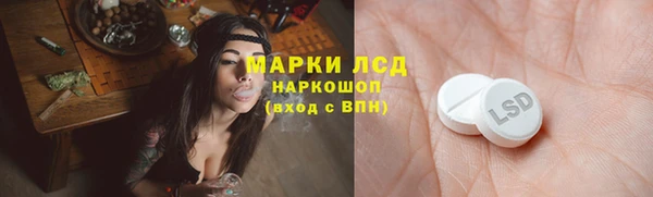 гашиш Белокуриха