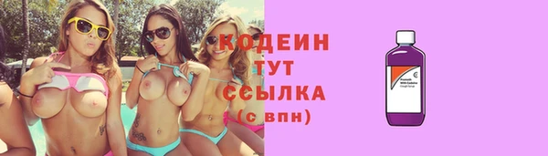 трава Баксан