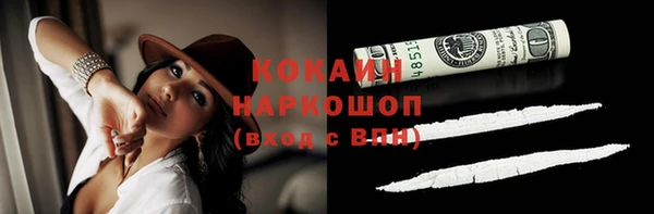 гашиш Белокуриха