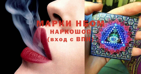 PSILOCYBIN Беломорск