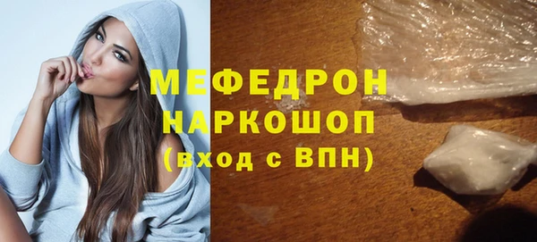PSILOCYBIN Беломорск