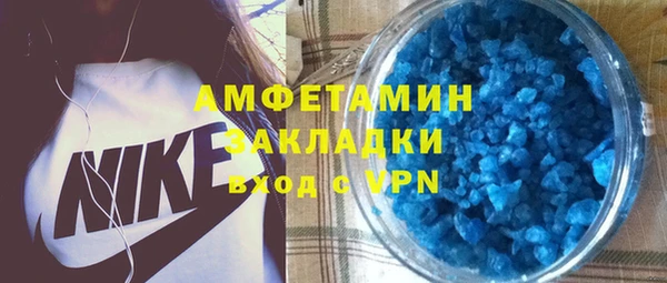 PSILOCYBIN Беломорск