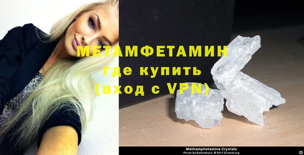 гашиш Белокуриха