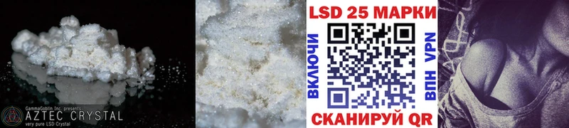 Лсд 25 экстази ecstasy  Купить  Курганинск 