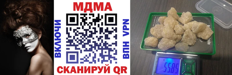 Купить где  Курганинск  МДМА Molly 