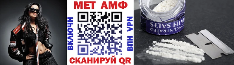 Метамфетамин винт Купить закладки Курганинск
