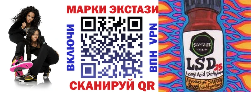 Марки N-bome 1,5мг  Купить где  Курганинск 