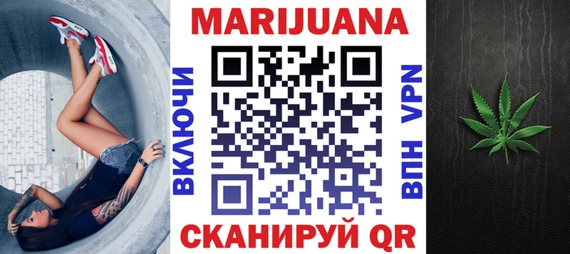 Купить закладки  Курганинск  Каннабис AK-47 